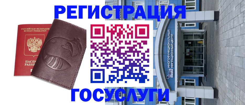 временная регистрация надежно в Ясногорске